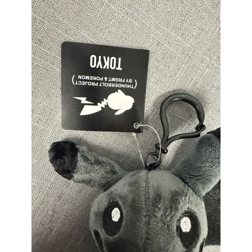 Thunderbolt Project Fragment x Pokemon Pikachu Plush Keychain 2018 w/carabiner - Picture 4 of 9